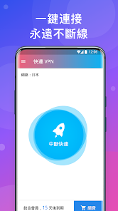 快连登录入口android下载效果预览图